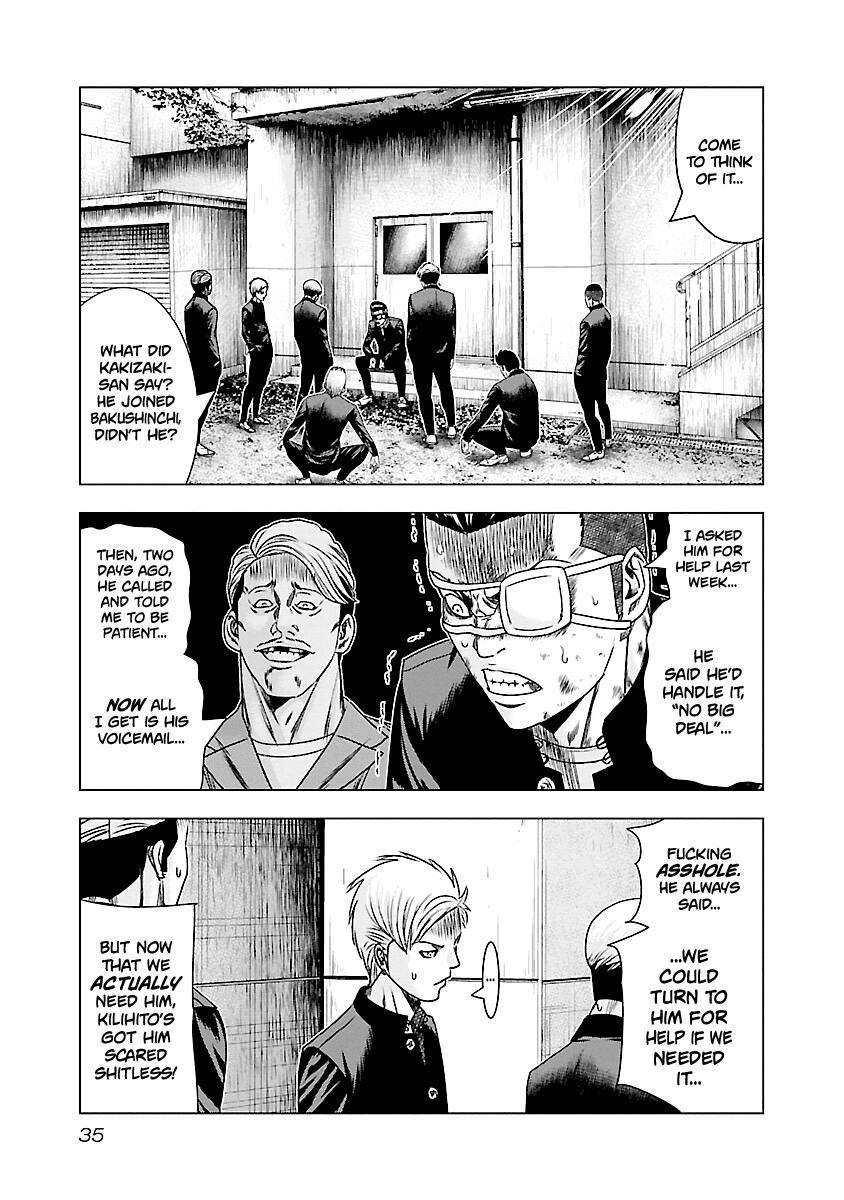 Out (Makoto Mizuta) Chapter 181 12